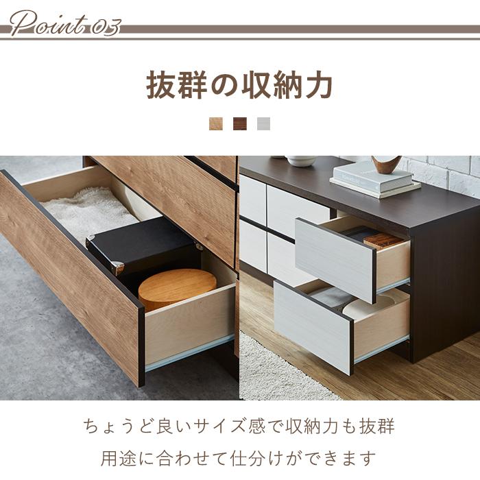 チェスト 木製 完成品 150 2段 ローチェスト おしゃれ 北欧 日本 チェスト 木製 完成品 150 2段 ローチェスト おしゃれ 北欧 日本