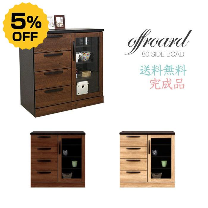 16314円 倉 大川家具 日本製 完成品 シンプルスタイル 脚付き ホワイト キャビネット 幅118 118幅 白 収納 戸棚 アンティーク 木製 北欧 おしゃれ 国産 代引不可 16314円 倉 大川家具 日本製 完成品 シンプルスタイル 脚付き ホワイト キャビネット 幅118 118幅 白 収納 戸棚 アンティーク 木製 北欧 おしゃれ 国産 代引不可