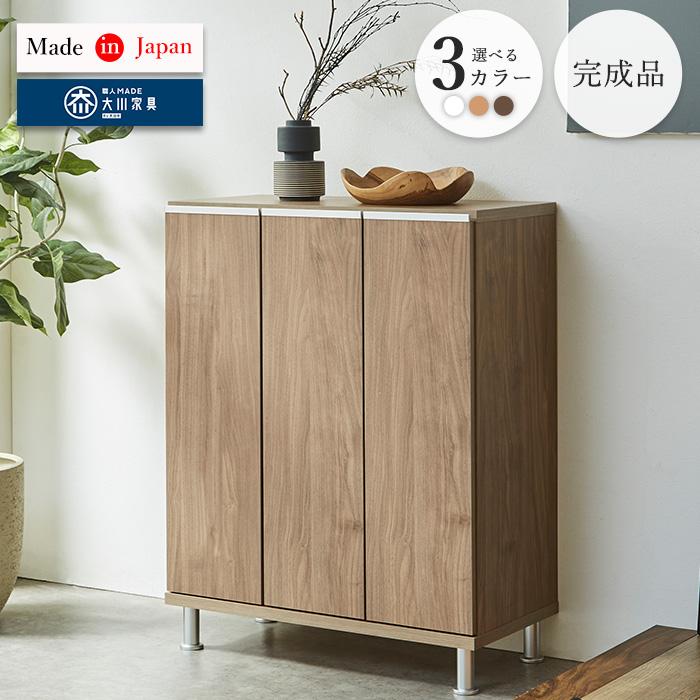 シューズボックス 大容量 スリム 完成品 シューズラック 木製 下駄箱 選べるサイズ 75cm 大川家具 国産 靴箱 コンパクト 玄関収納 シンプル コースト（Yahoo!・ファニチャービレッジ）