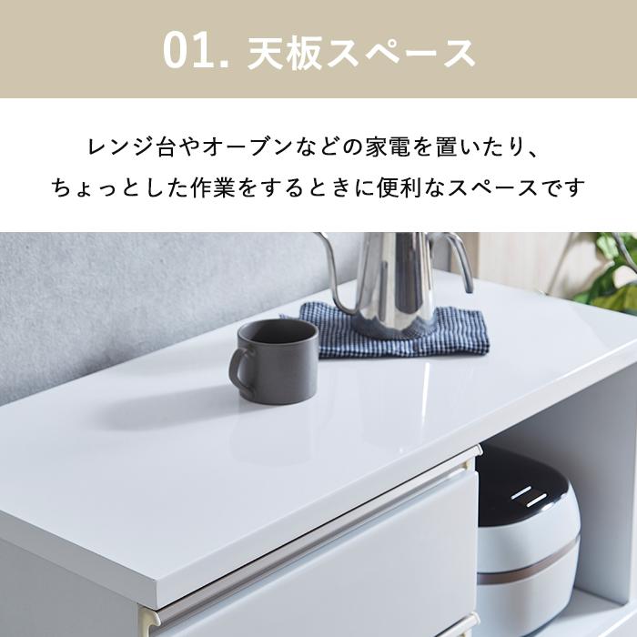 食器棚 収納 ロータイプ おしゃれ 北欧 キッチンカウンター 90 食器棚 収納 ロータイプ おしゃれ 北欧 キッチンカウンター 90
