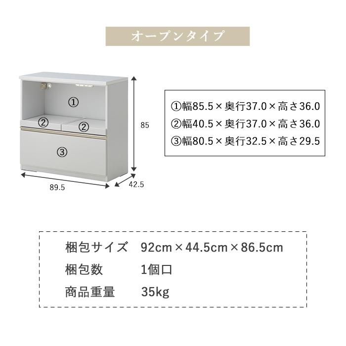 食器棚 収納 ロータイプ おしゃれ 北欧 キッチンカウンター 90 食器棚 収納 ロータイプ おしゃれ 北欧 キッチンカウンター 90