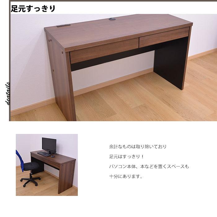 デスク シンプルデスク ウロノス すっきり 配線 収納 Pcデスク パソコンデスク 幅1 シンプル ワークデスク 書斎机 書斎デスク 簡易机 簡易デスク 勉強机 Sj 4490 ファニチャービレッジ 通販 Yahoo ショッピング