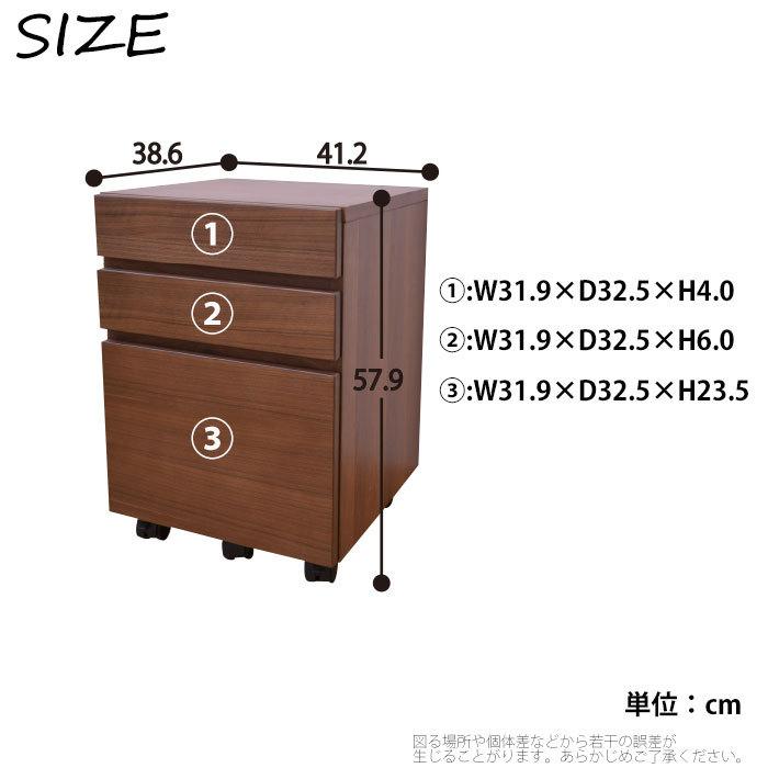 品数豊富 その他 木目調デスクワゴン サイドチェスト 木製 ウォールナット キャスター付き Ds Fucoa Cl
