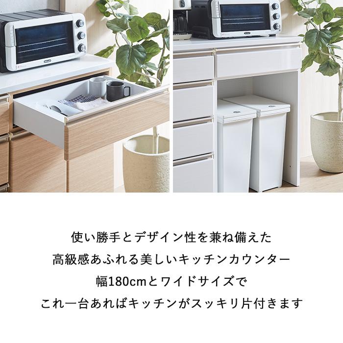 食器棚 収納 ロータイプ おしゃれ キッチンカウンター 180 食器棚 収納 ロータイプ おしゃれ キッチンカウンター 180