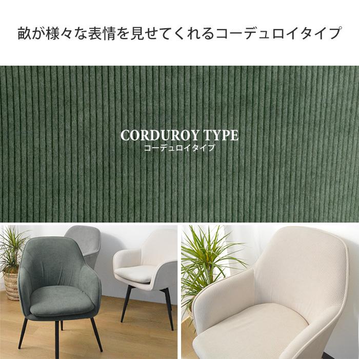 ダイニングチェア 回転 北欧 2脚セット おしゃれ 肘付き ダイニングチェア 回転 北欧 2脚セット おしゃれ 肘付き