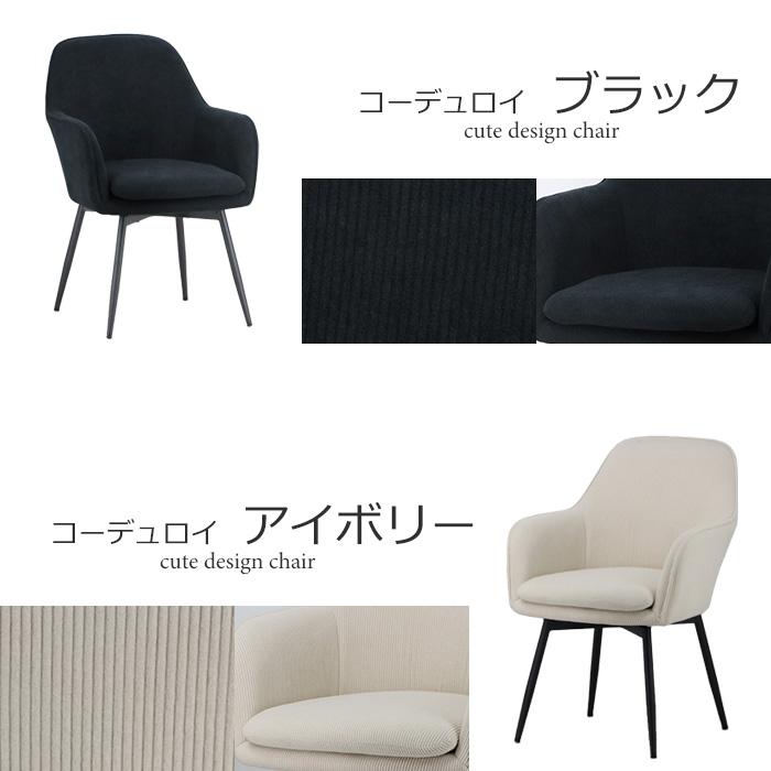 ダイニングチェア 回転 肘付き 4脚 北欧 おしゃれ 白 クッション ダイニングチェア 回転 肘付き 4脚 北欧 おしゃれ 白 クッション