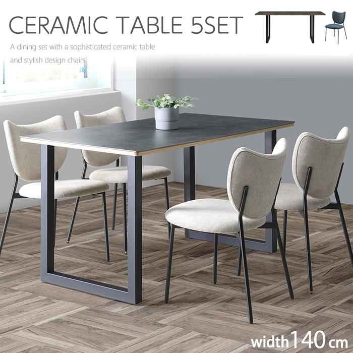 ダイニングテーブルセット 4人掛け セラミック 140 ダイニングセット 4