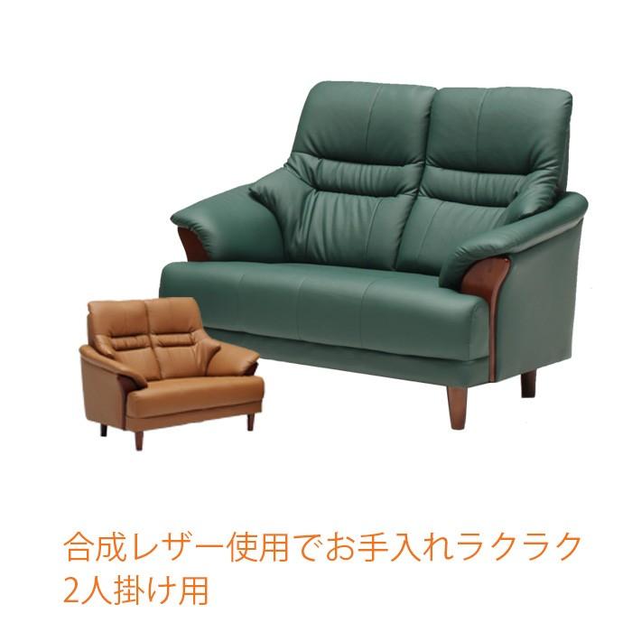 ソファー 2人掛け レイノ 合成皮革 2人掛けソファ 2人用 合皮 シンプル 脚付 ローソファ 応接 ハイバック フロアソファ Sofa 高級感 ソフトレザー Ss 130 ファニチャービレッジ 通販 Yahoo ショッピング