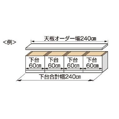 3Dすきまくん 天板 幅181〜240cmオーダー  奥行26〜45オーダー｜furniture｜04