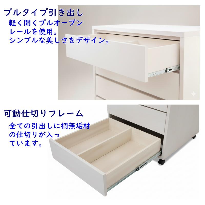 クローゼットチェスト 押入れタンス 幅60cm 奥行74.5cm 高さ2段 整理