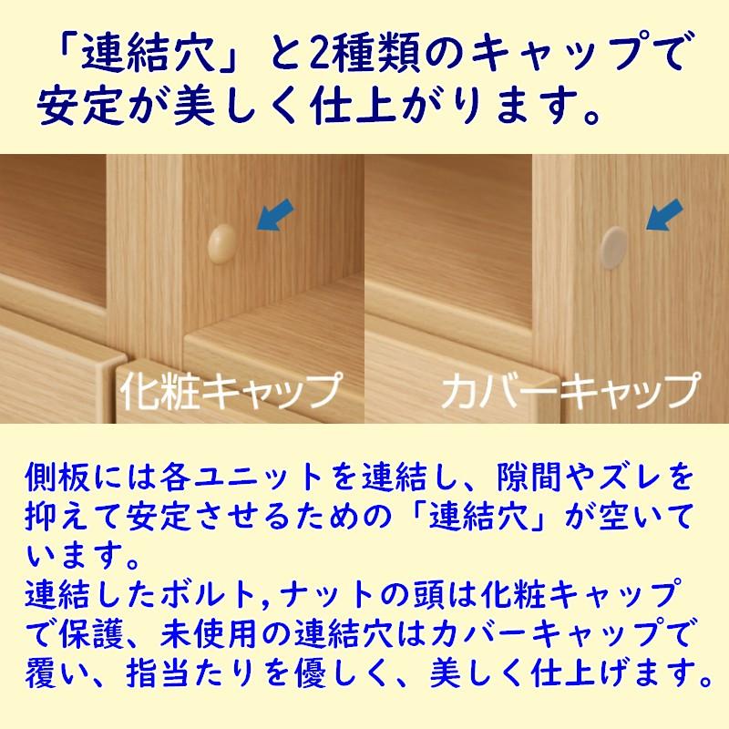 高さオーダー カウンター下収納 Sシリーズ 幅80,120,160cm 奥行20,25,30,35cm 高さ60〜103cm 引戸キャビネット 板扉 薄型 キッチンカウンター 開梱設置配送 |  | 11