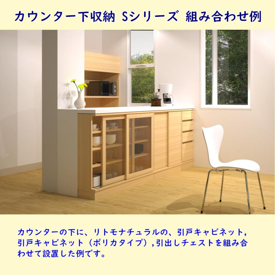 高さオーダー カウンター下収納 Sシリーズ 幅80,120,160cm 奥行20,25,30,35cm 高さ60〜103cm 引戸キャビネット 板扉 薄型 キッチンカウンター 開梱設置配送 |  | 04