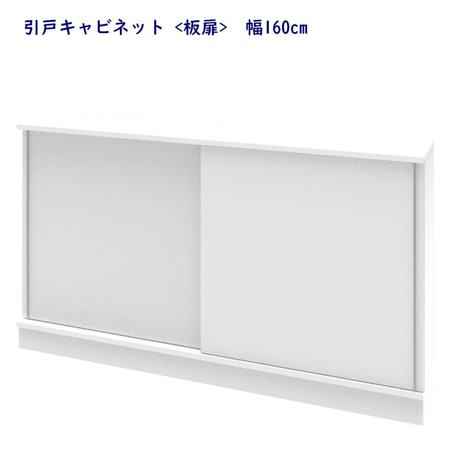 高さオーダー カウンター下収納 Sシリーズ 幅80,120,160cm 奥行20,25,30,35cm 高さ60〜103cm 引戸キャビネット 板扉 薄型 キッチンカウンター 開梱設置配送 |  | 03