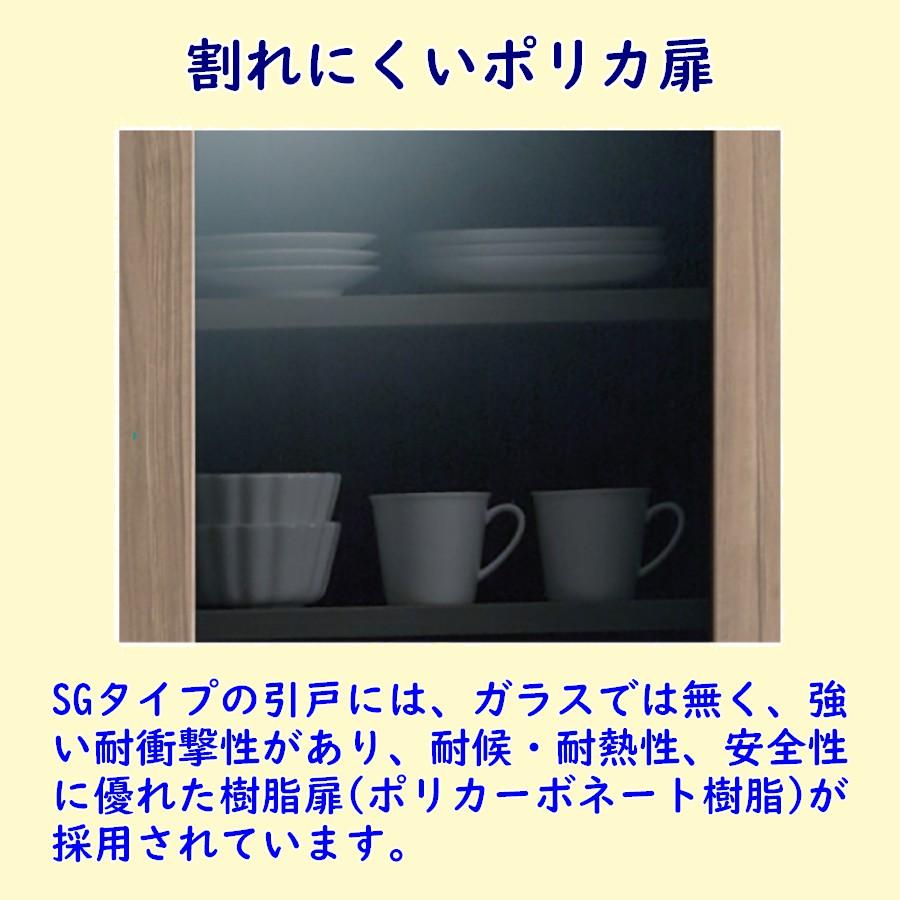 高さオーダー カウンター下収納 Sシリーズ 幅80,120,160cm 奥行20,25,30,35cm 高さ60〜103cm 引戸キャビネット ポリカ扉 キッチンカウンター 開梱設置配送 |  | 06