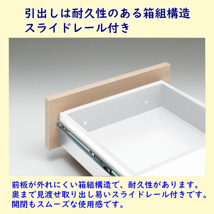 高さオーダー カウンター下収納 Tシリーズ 幅80,120,160cm 奥行20,25,30,35cm 高さ60〜103cm 引出し＆開き扉キャビネット 薄型 キッチンカウンター 開梱設置配送 |  | 05