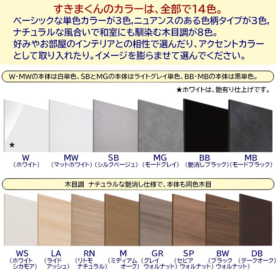 高さオーダーカウンター下収納 Sシリーズ用 スッキリ配線キャビネット 幅30〜55cm 奥行20,25,30,35cm 高さ60〜76cm 完成品 開梱設置配送 |  | 03