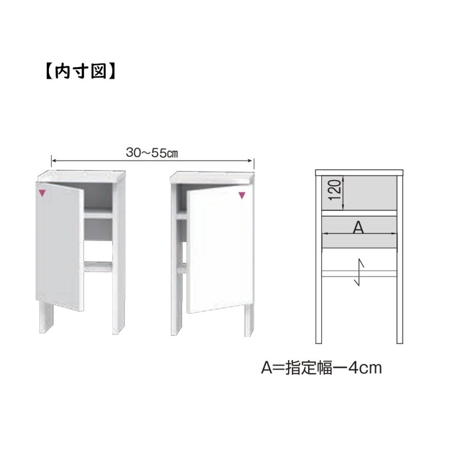 高さオーダーカウンター下収納 Sシリーズ用 スッキリ配線キャビネット 幅30〜55cm 奥行20,25,30,35cm 高さ60〜76cm 完成品 開梱設置配送 |  | 05