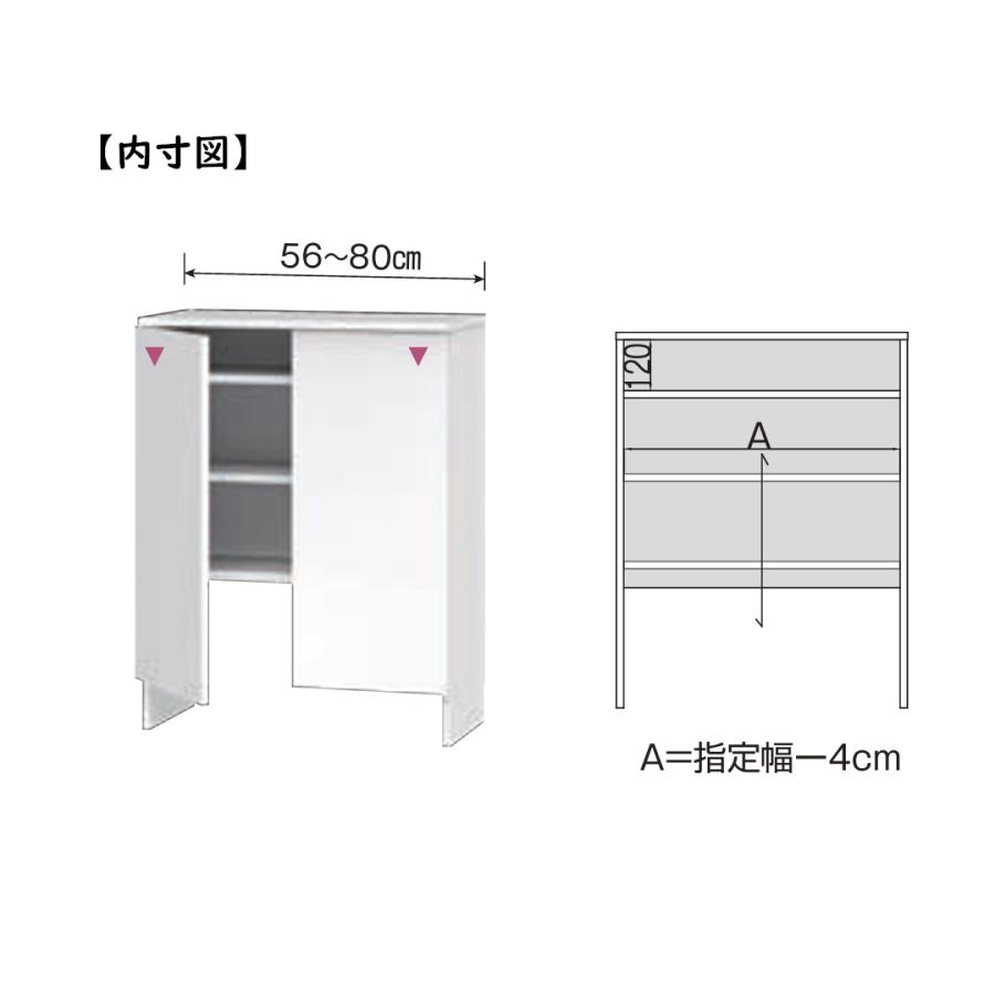 高さオーダーカウンター下収納 Sシリーズ用 スッキリ配線キャビネット 幅56〜80cm 奥行20,25,30,35cm 高さ77〜103cm 完成品 開梱設置配送 |  | 04