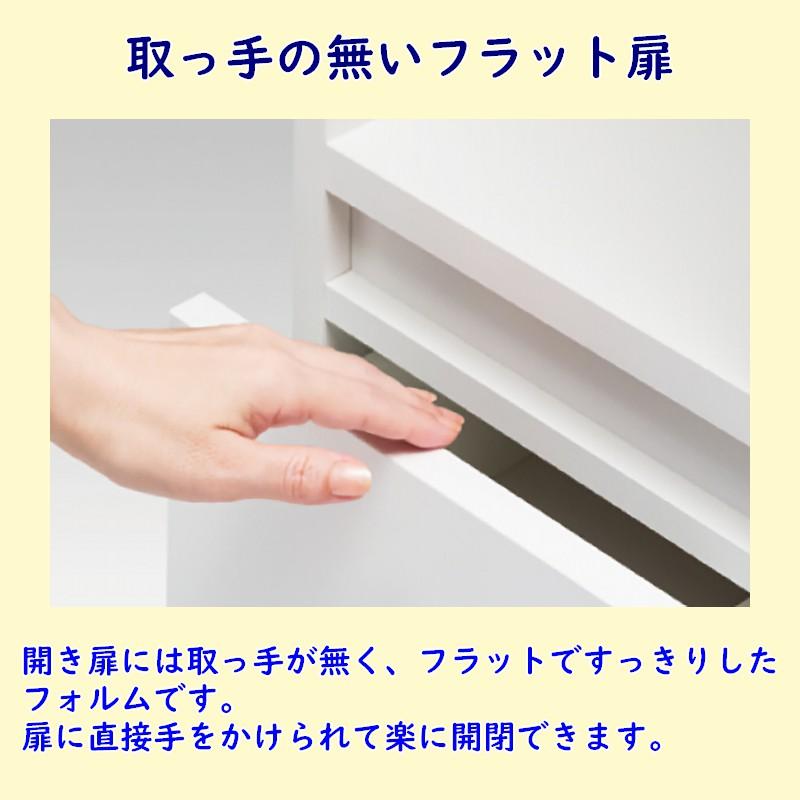 高さオーダーカウンター下収納 Sシリーズ用 スッキリ配線キャビネット 幅56〜80cm 奥行20,25,30,35cm 高さ77〜103cm 完成品 開梱設置配送 |  | 07