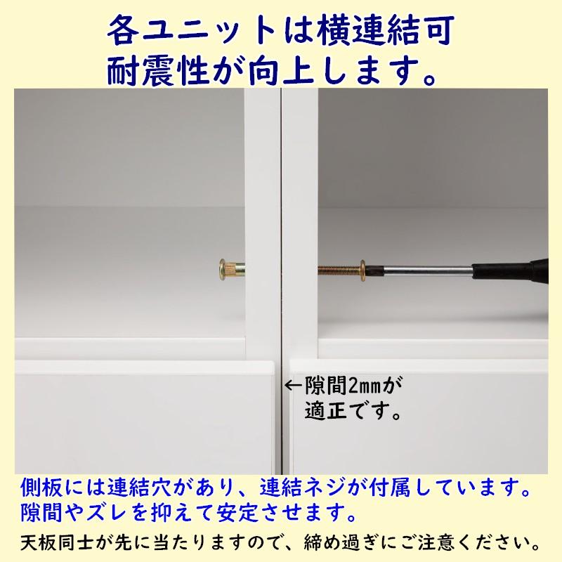 高さオーダーカウンター下収納 Sシリーズ用 スッキリ配線キャビネット 幅56〜80cm 奥行20,25,30,35cm 高さ77〜103cm 完成品 開梱設置配送 |  | 08