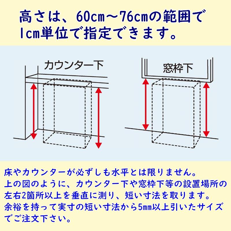 高さオーダーカウンター下収納 Tシリーズ用 スッキリ配線キャビネット 幅30〜55cm 奥行20,25,30,35cm 高さ60〜76cm 完成品 開梱設置配送 |  | 16