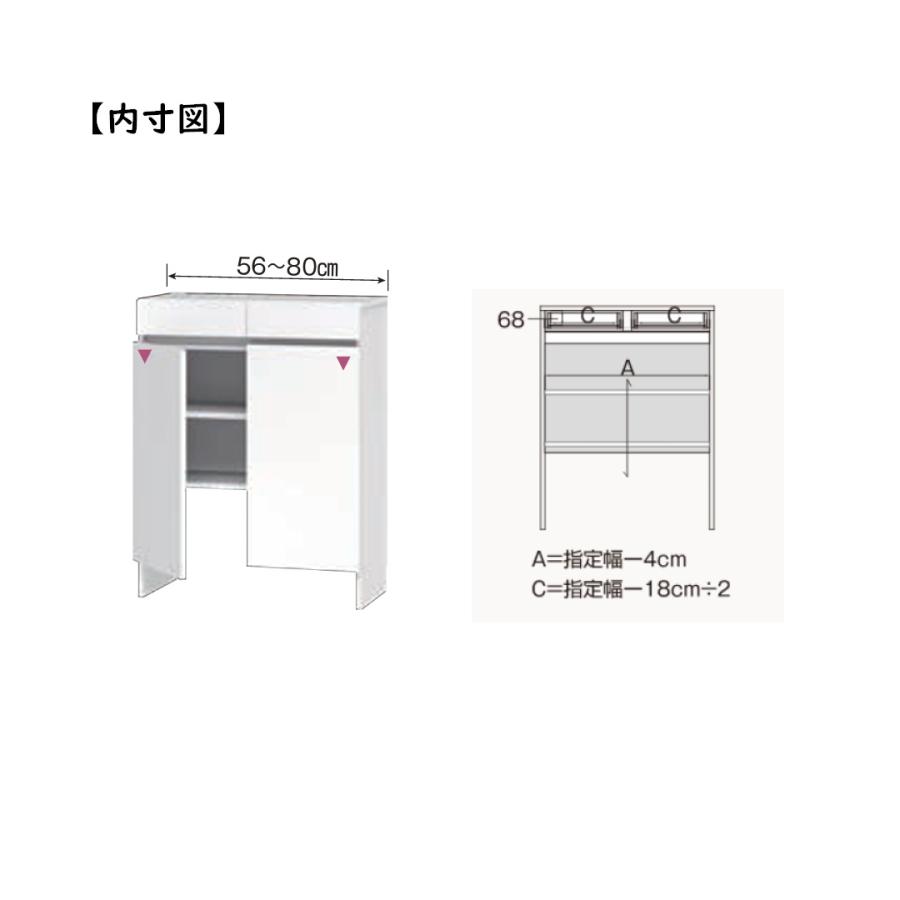 高さオーダーカウンター下収納 Tシリーズ用 スッキリ配線キャビネット 幅56〜80cm 奥行20,25,30,35cm 高さ77〜103cm 完成品 開梱設置配送 |  | 05