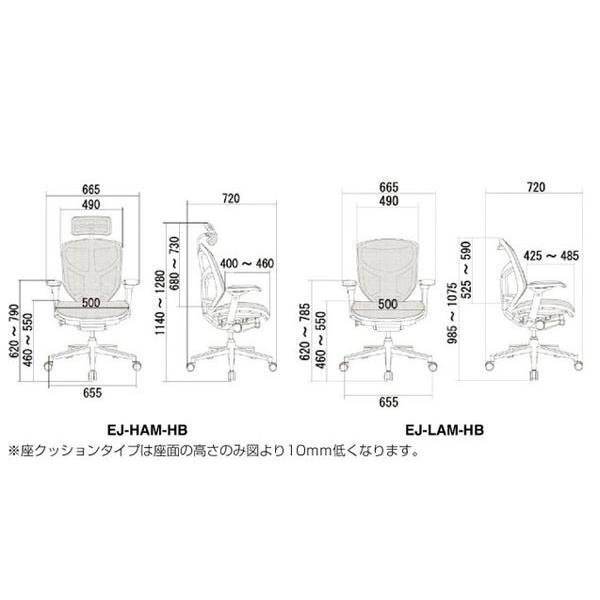 エンジョイチェアー｜furniture｜06