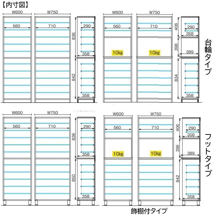 シューズボックス ハイタイプ下駄箱 高さ180.2cm/184.7cm 幅60cm シューズボックス ハイタイプ下駄箱 高さ180.2cm/184.7cm 幅60cm