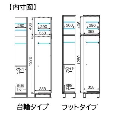 シューズボックス 下駄箱  傘収納ロッカー 幅30cm 高さ180.2cm  開き扉玄関収納 完成品 開梱設置配送 |  | 18