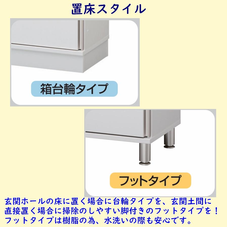 シューズボックス 下駄箱  傘収納ロッカー 幅30cm 高さ180.2cm  開き扉玄関収納 完成品 開梱設置配送 |  | 05