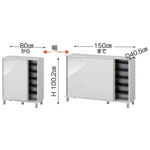 シューズボックス ロータイプ下駄箱 幅80〜150cmオーダー 玄関収納(引戸タイプ) 完成品 開梱設置配送 |  | 02