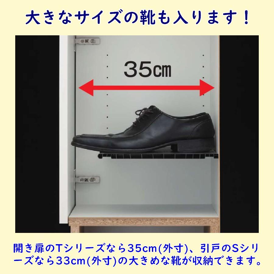 片開き扉 シューズボックス ハイタイプ フットタイプ 幅30cm〜35cmまでオーダー＋上置き 高さ61cm〜80cmまでオーダー 開き扉玄関収納 完成品 開梱設置配送_3
