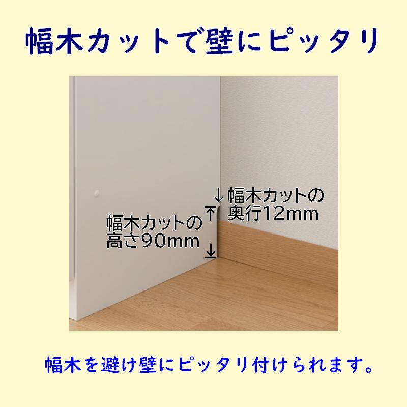 ワードローブ 棚＋チェスト 幅オーダー30〜55cm 奥行56.5cm 高さ180.2cm 完成品 開梱設置配送_10