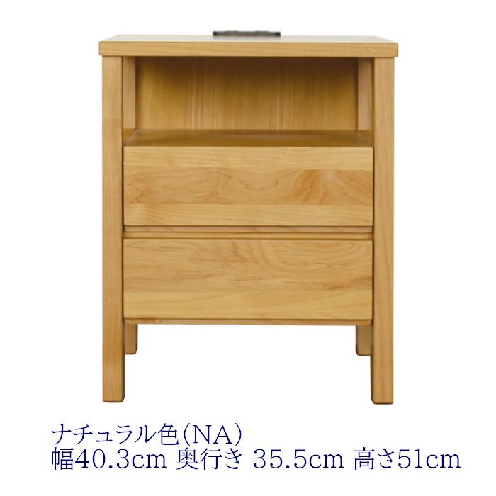 アルダー材 ナイトテーブル 幅30.3cm/40.3cm 高さ51cm |  | 02