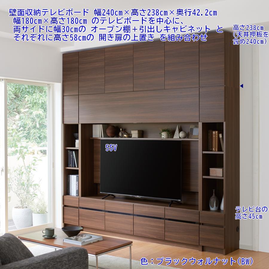 高さ180cm 幅オーダー31〜40cm 上片開き扉＋下引出し2段+オープン棚キャビネット (テレビ台の高さ45cm向き)｜furniture｜07