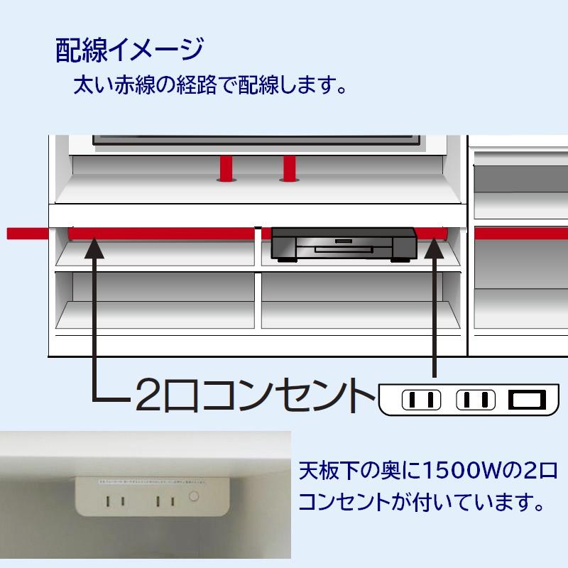 高さ180cm テレビボード 幅オーダー131cm〜140cm(1cm単位) 奥行42.1cm テレビ台の高さ70cm テレビすきまくん壁面テレビボード｜furniture｜02