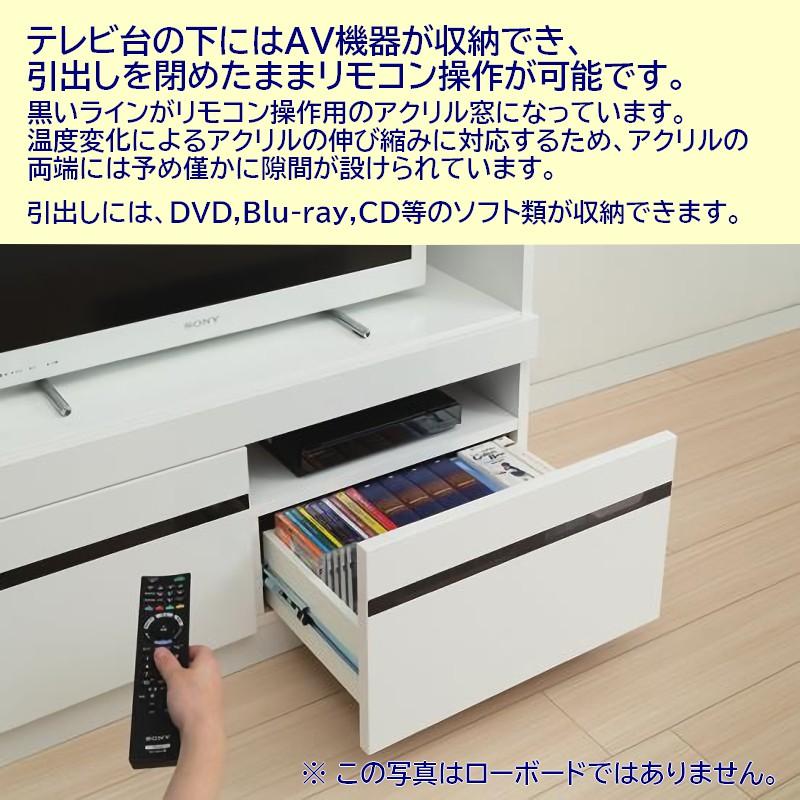 テレビ台 幅オーダー151cm〜160cm(1cm単位) 高さ45cm 奥行42.1cm 