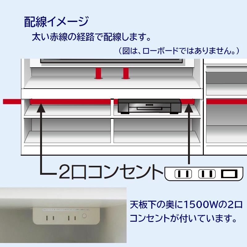テレビ台 幅オーダー151cm〜160cm(1cm単位) 高さ45cm 奥行42.1cm 