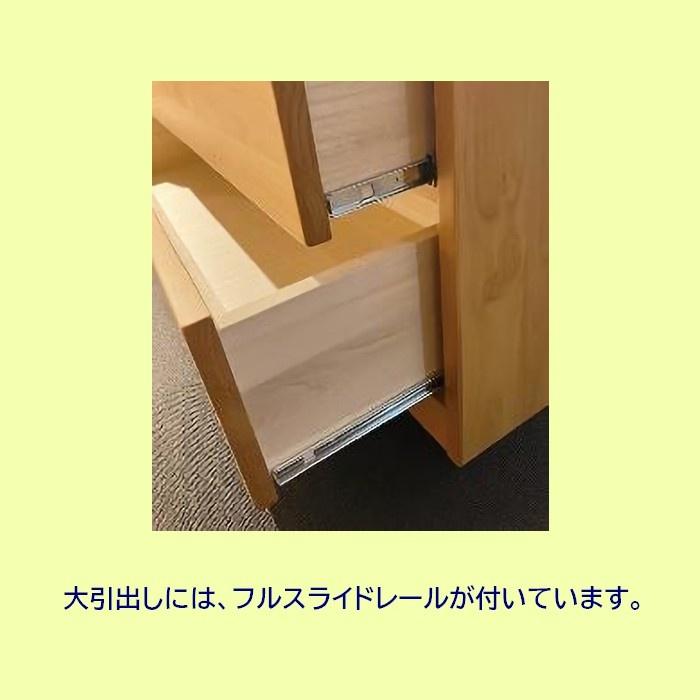 アルダー材(前板) チェスト 幅105cm 高さ3段 (開梱設置配送)_1