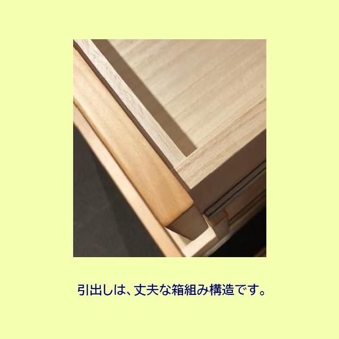 アルダー材(前板) チェスト 幅105cm 高さ3段 (開梱設置配送)_2