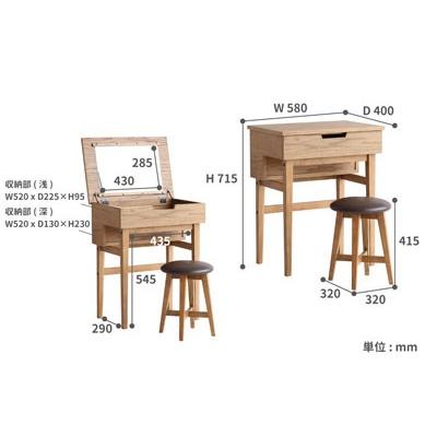 ヴィンテージ調ドレッサー コスメ収納付き小型デスク スツール付き |  | 07