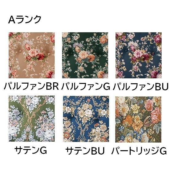 穂高スツール(No.6S)用クッションの画像