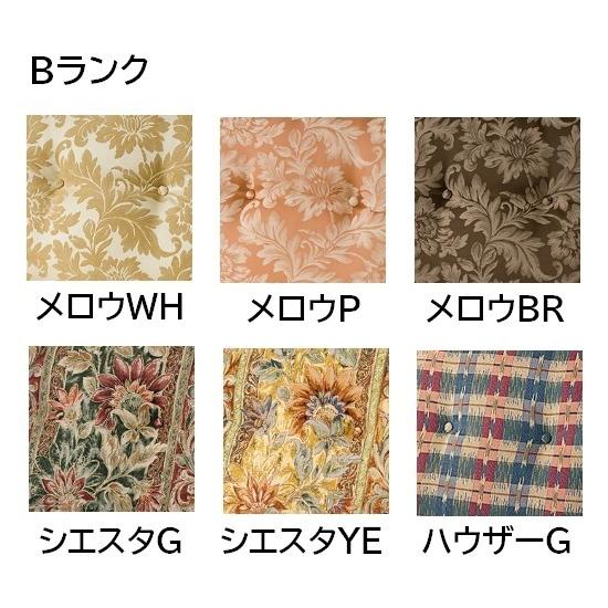 穂高スツール(No.6S)用クッションの画像