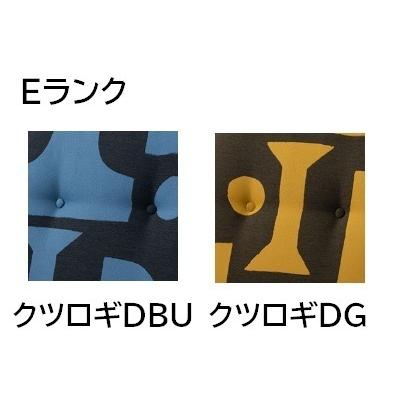 穂高スツール(No.6S)用クッションの画像