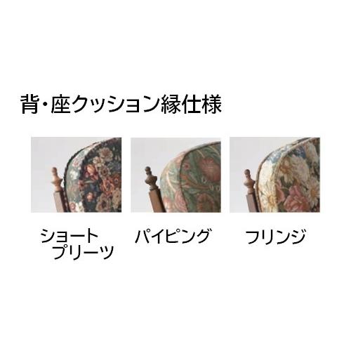 穂高スツール(No.6S)用クッションの画像