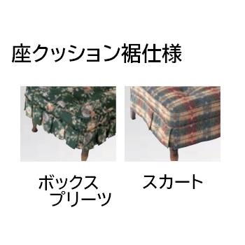 穂高スツール(No.6S)用クッションの画像