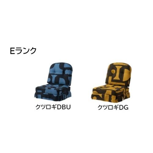 飛騨産業 穂高一人掛けハイバックソファー(HK255)用クッション 背