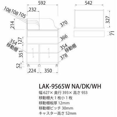 ランドセルラック / 子供収納ラック 幅62.7cm 奥行39.3cm 高さ93.3cmの画像