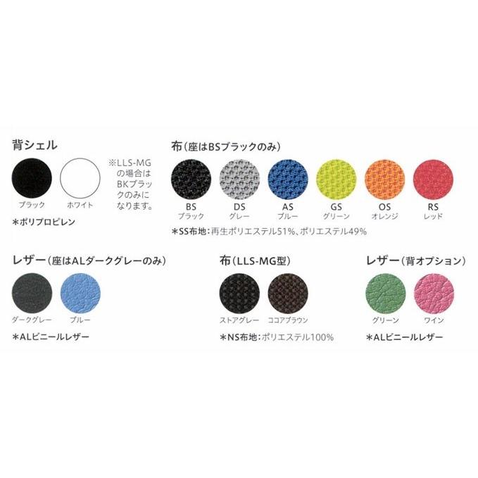 ルルティモ  ハイバックタイプ_3