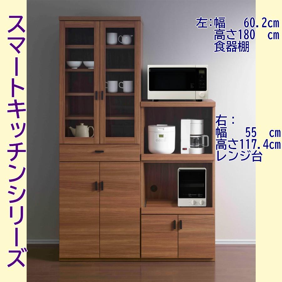 食器棚 幅60.2cm 高さ180cm ダイニングボード (完成品)_5
